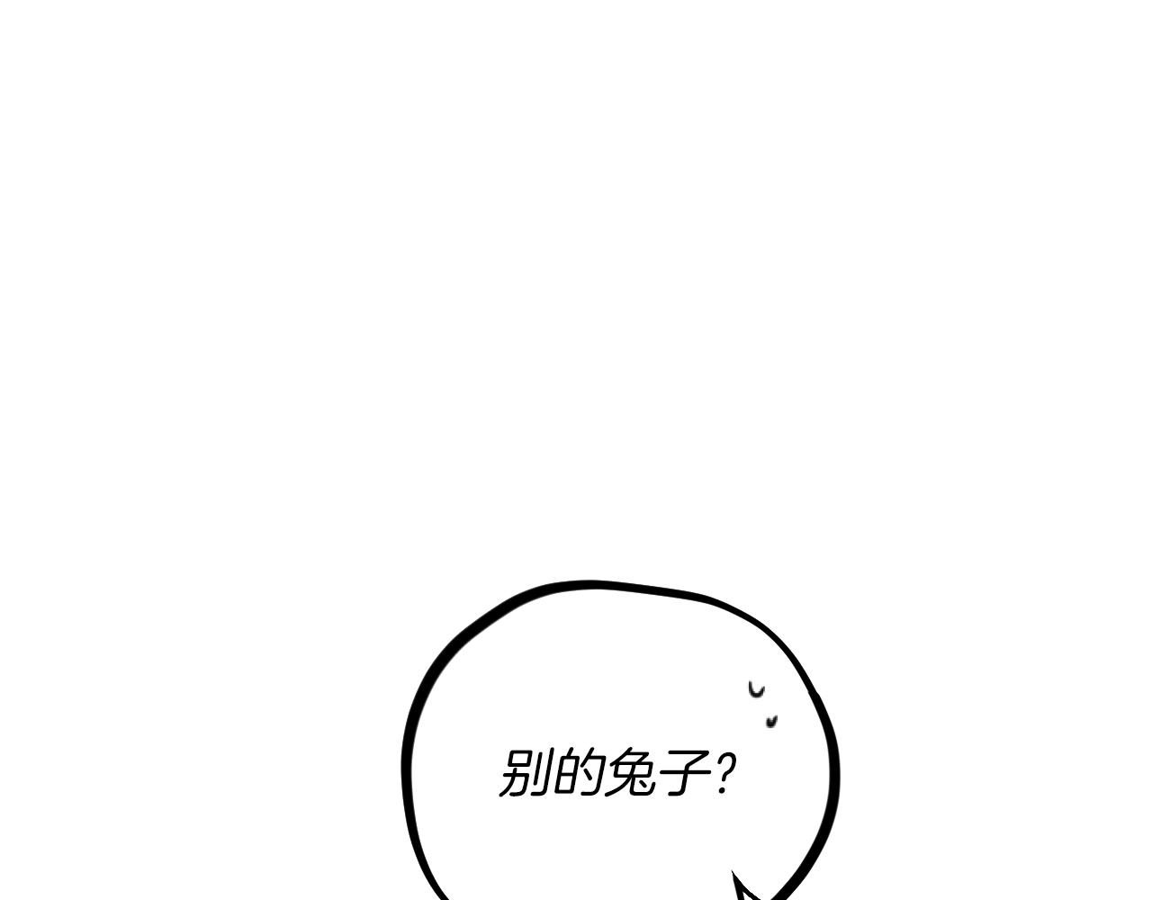 第3话 逃跑？变回人身！(1/6)-第3话