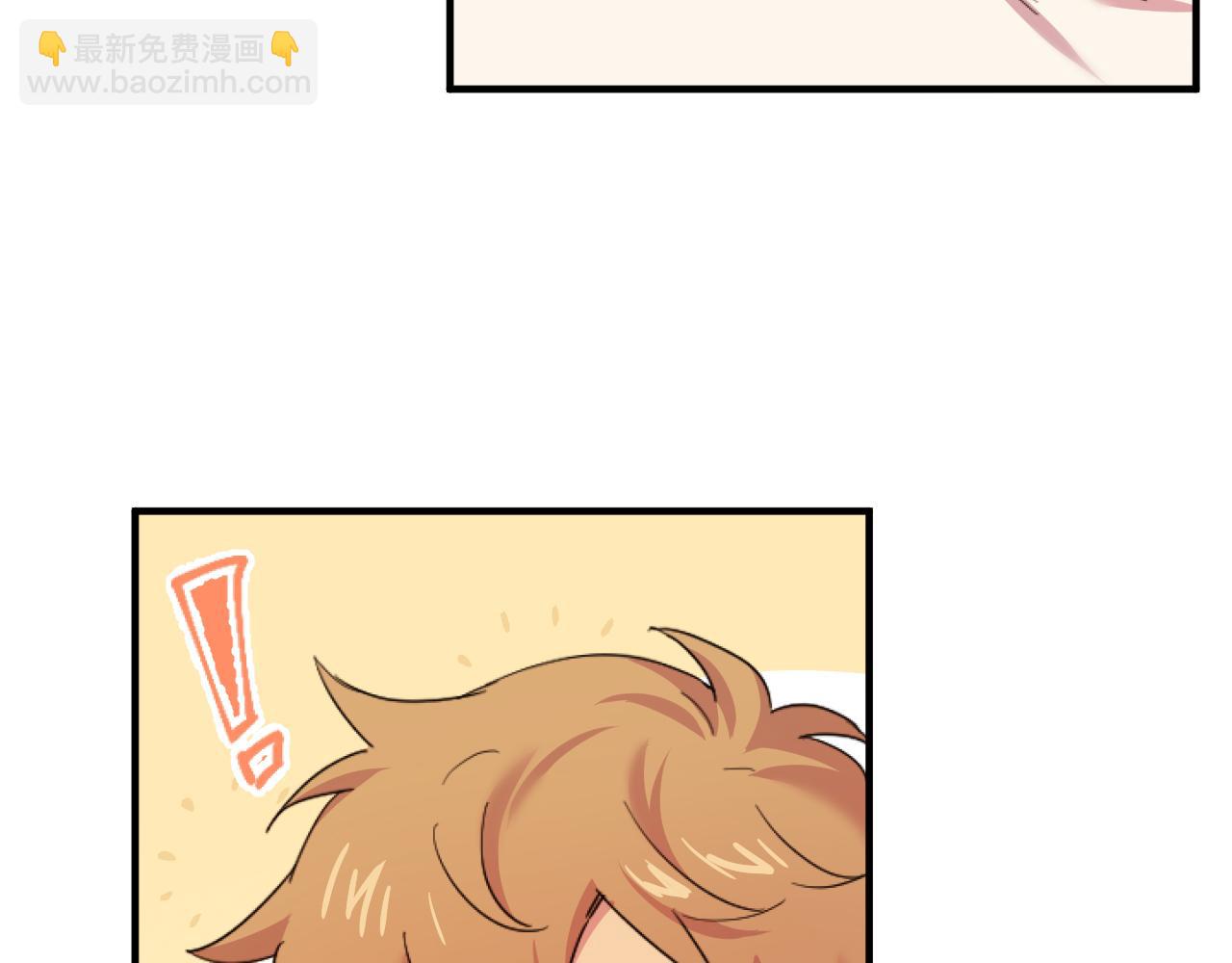 第3话 逃跑？变回人身！(1/6)-第3话