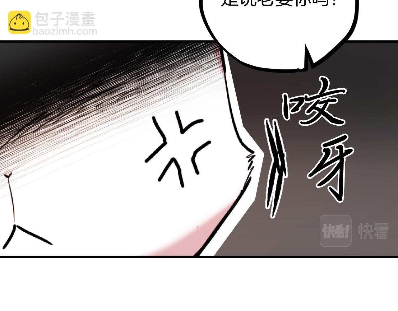 第3话 逃跑？变回人身！(1/6)-第3话