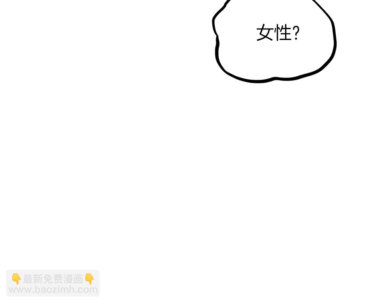 第3话 逃跑？变回人身！(1/6)-第3话