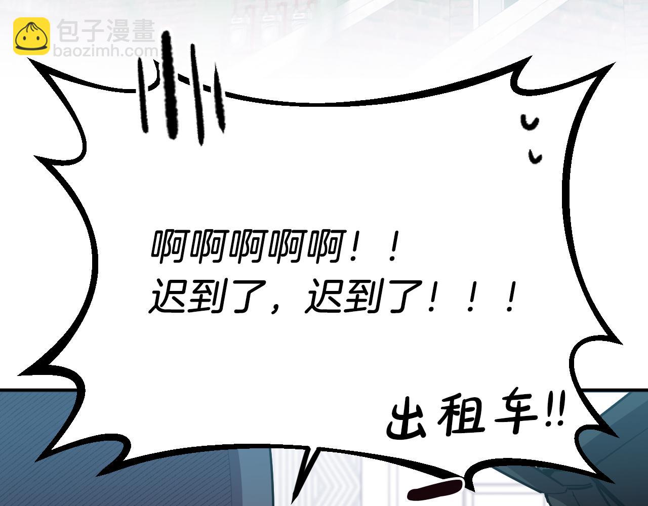 第3话 逃跑？变回人身！(1/6)-第3话