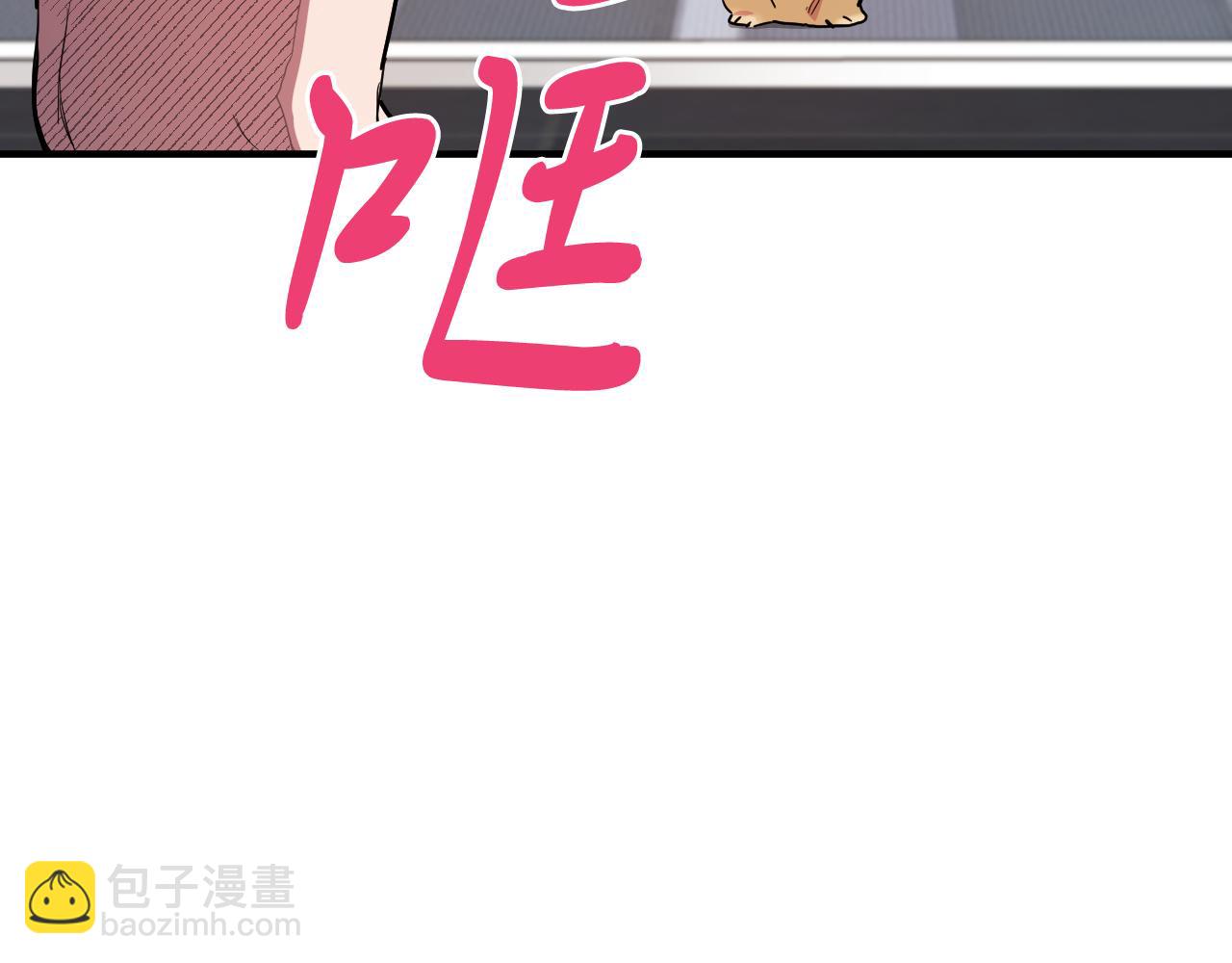 第3话 逃跑？变回人身！(1/6)-第3话