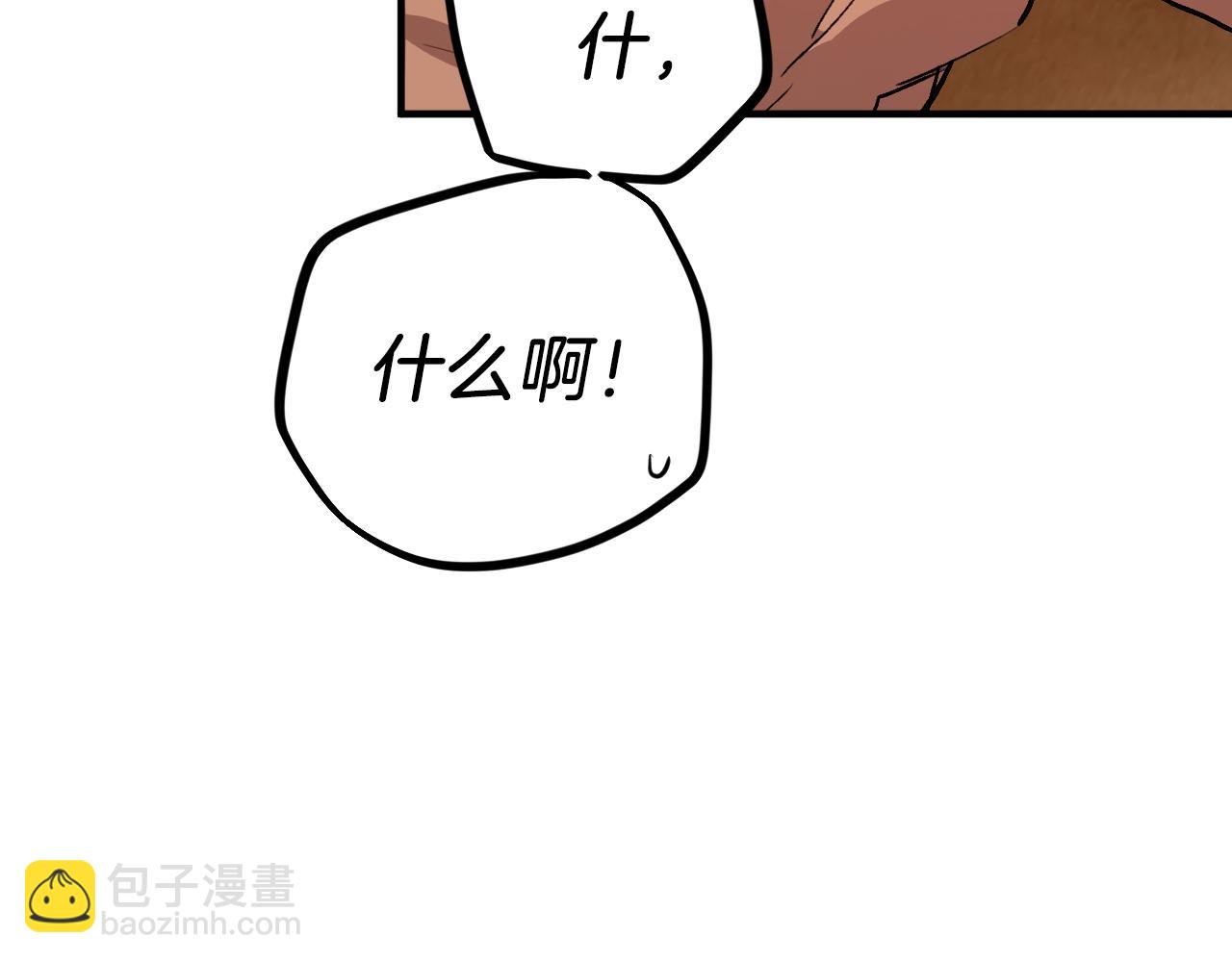 第31话 我的兔子有危险！(1/4)-第31话