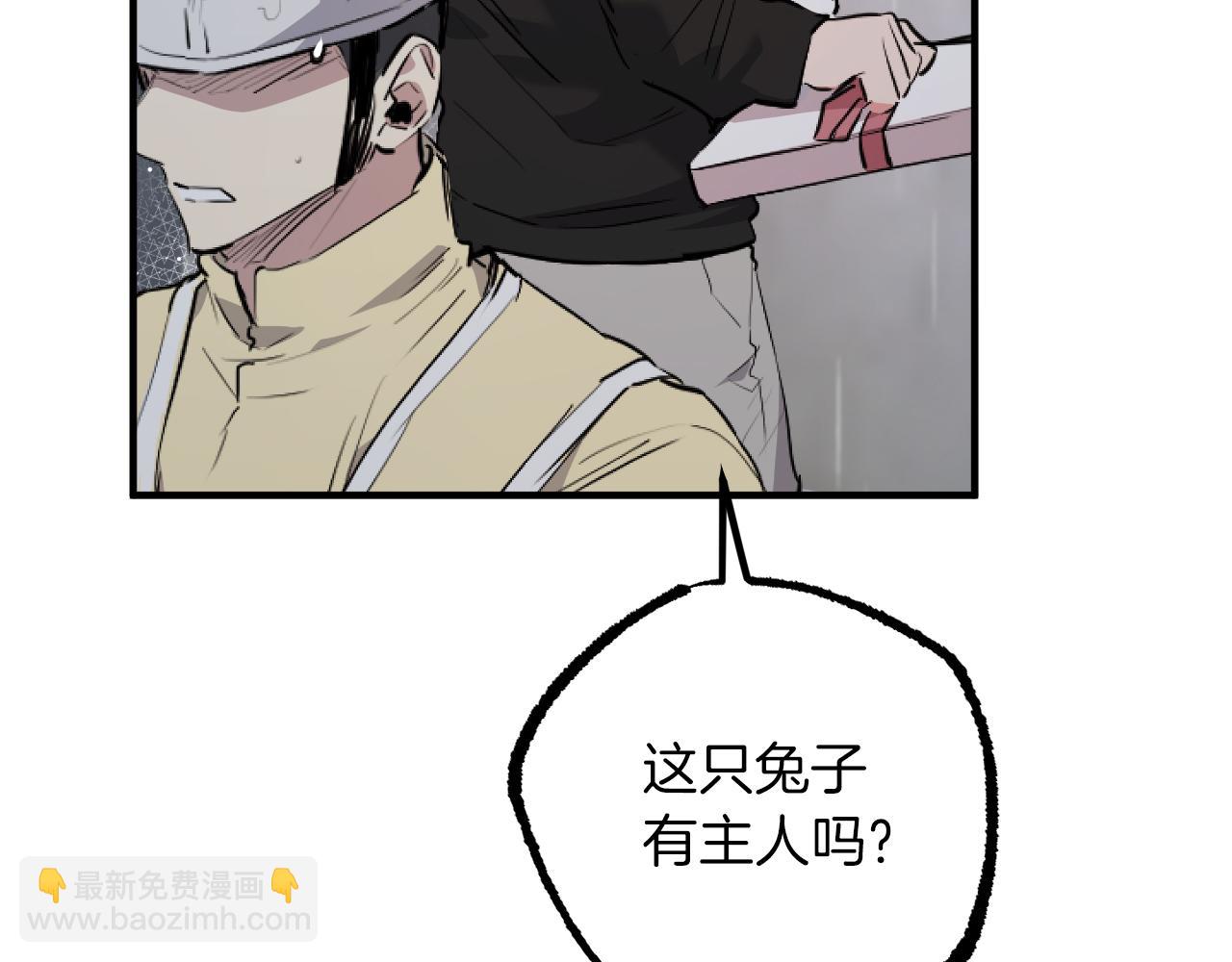 第33话 离别(1/5)-第33话