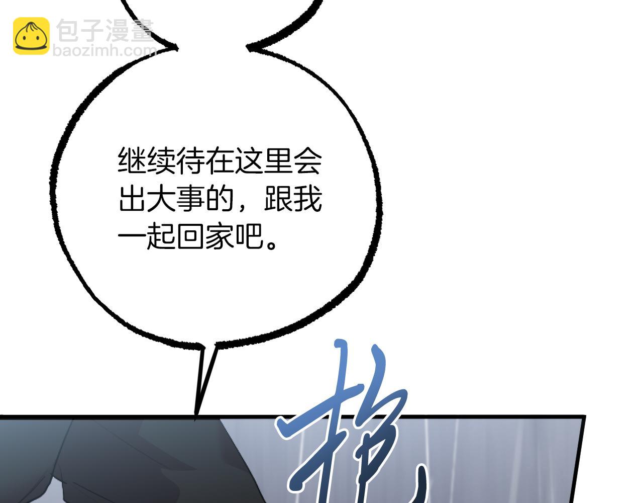 第33话 离别(1/5)-第33话