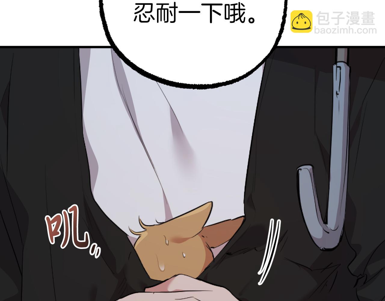 第33话 离别(1/5)-第33话