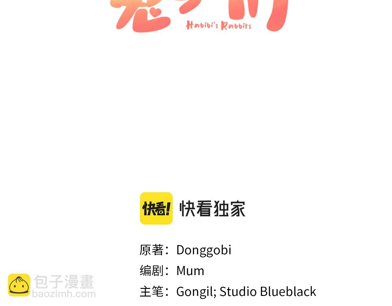 第33话 离别(1/5)-第33话