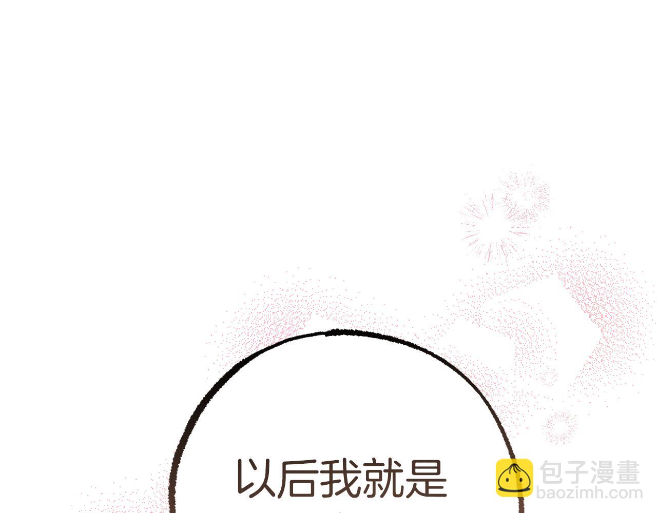 第33话 离别(1/5)-第33话