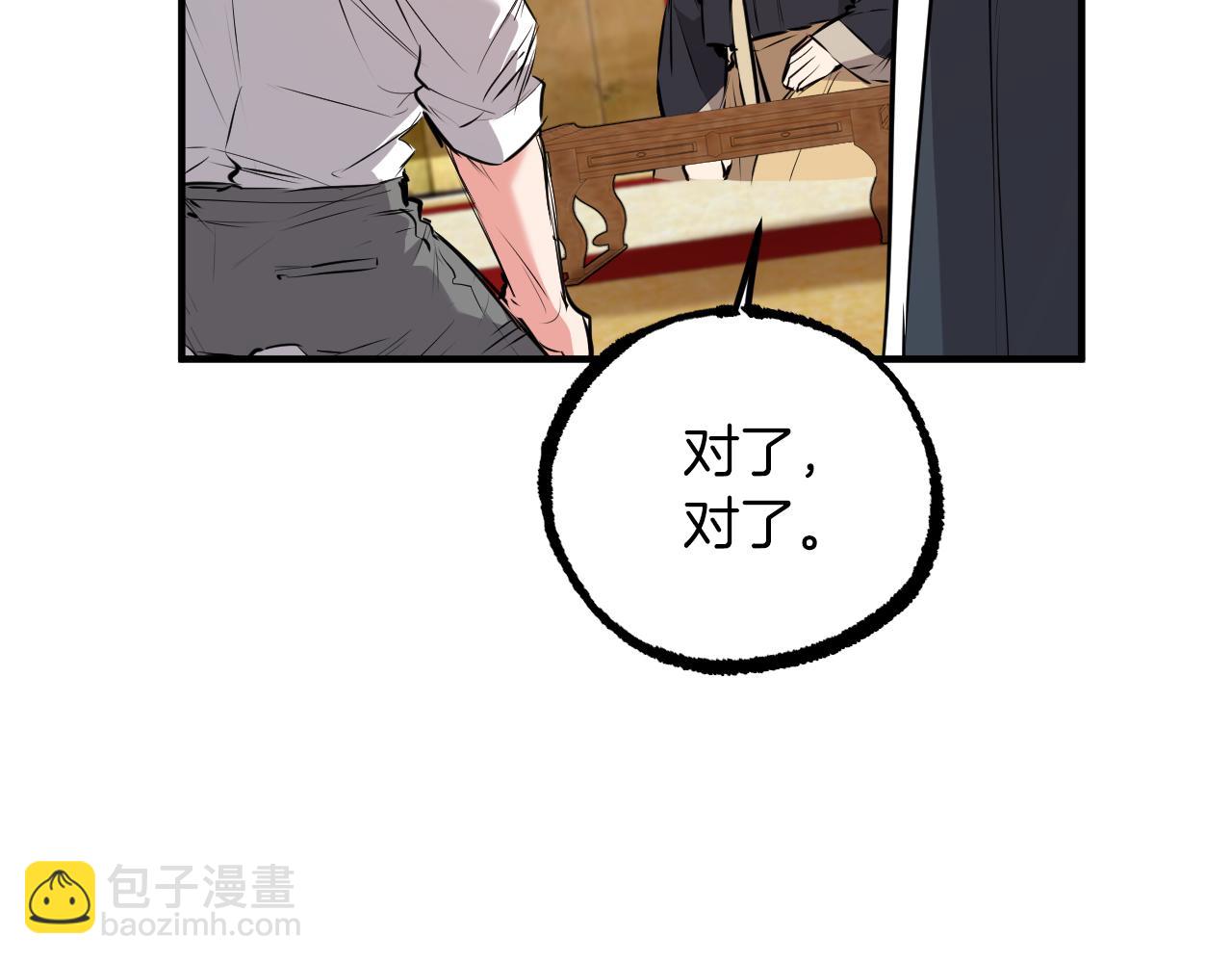 第37话 悠闲的打工生活(1/5)-第37话