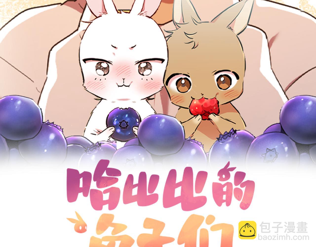 第37话 悠闲的打工生活(1/5)-第37话