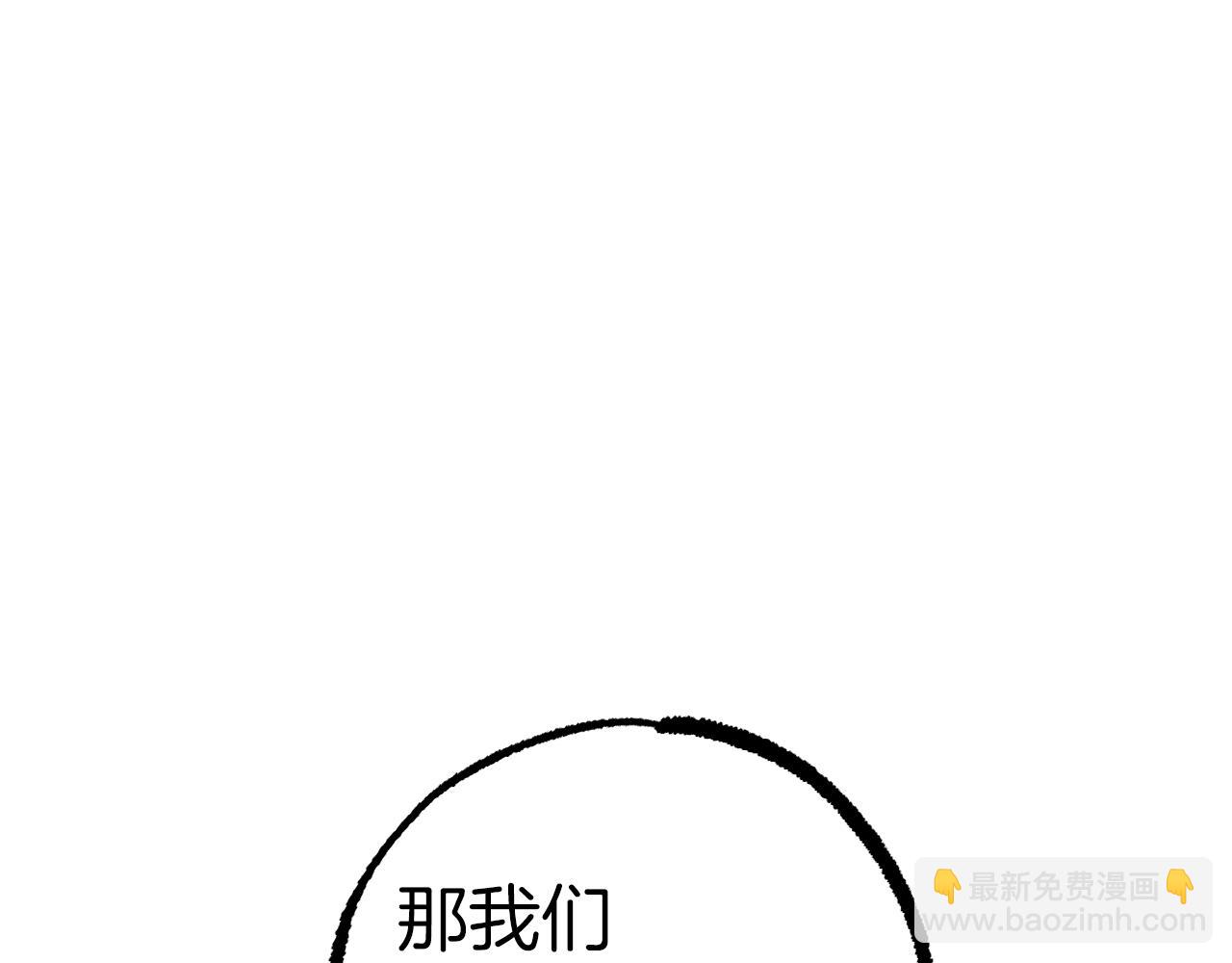 第37话 悠闲的打工生活(1/5)-第37话