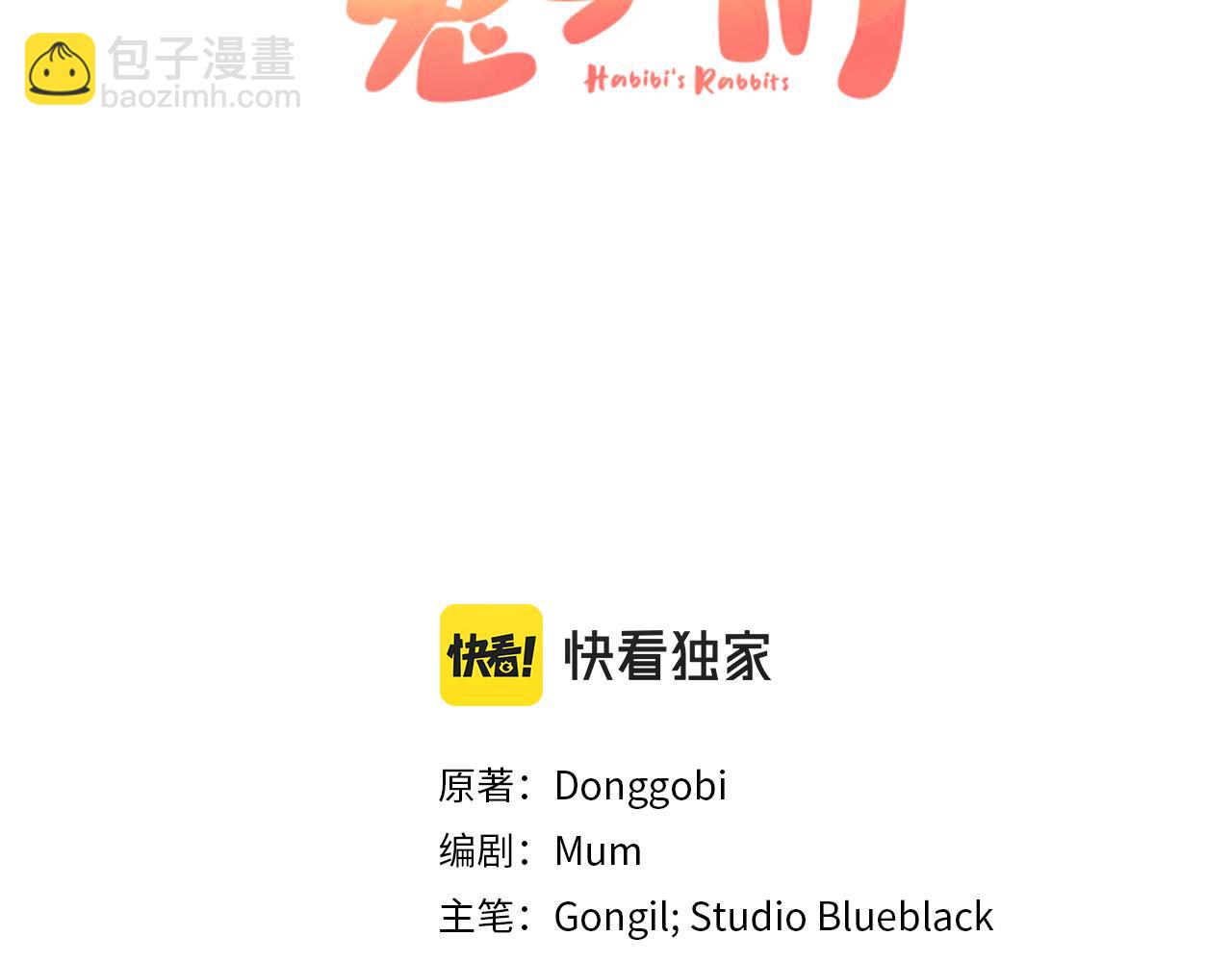 第37话 悠闲的打工生活(1/5)-第37话