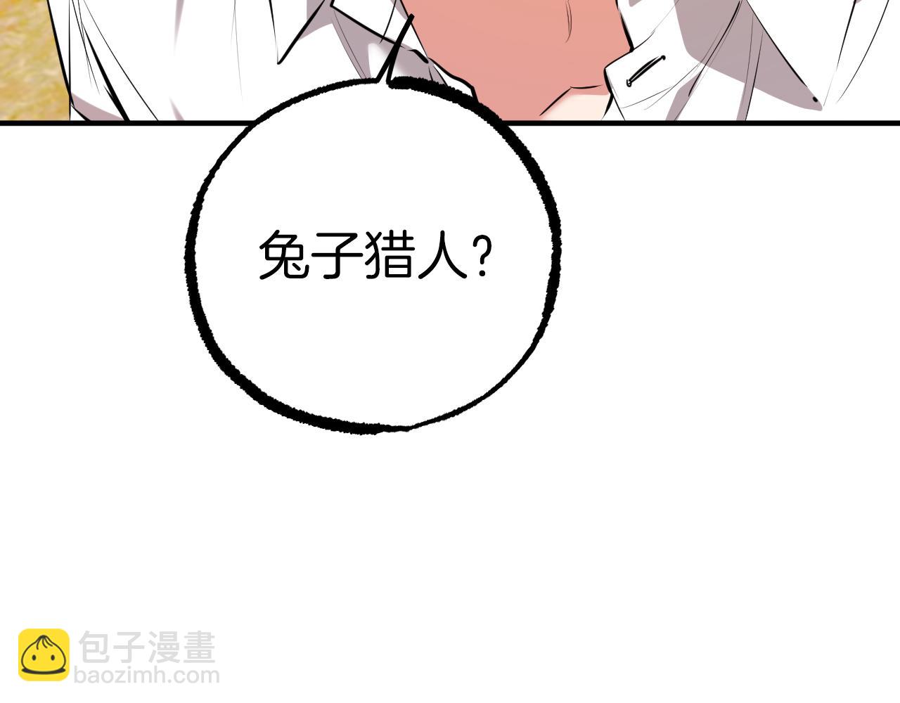 第37话 悠闲的打工生活(1/5)-第37话