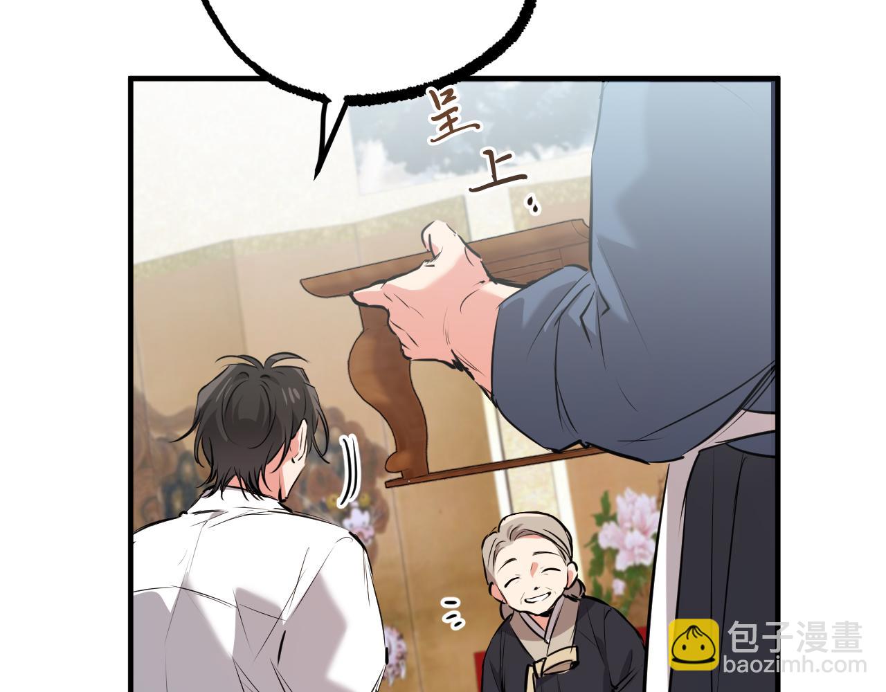 第37话 悠闲的打工生活(1/5)-第37话