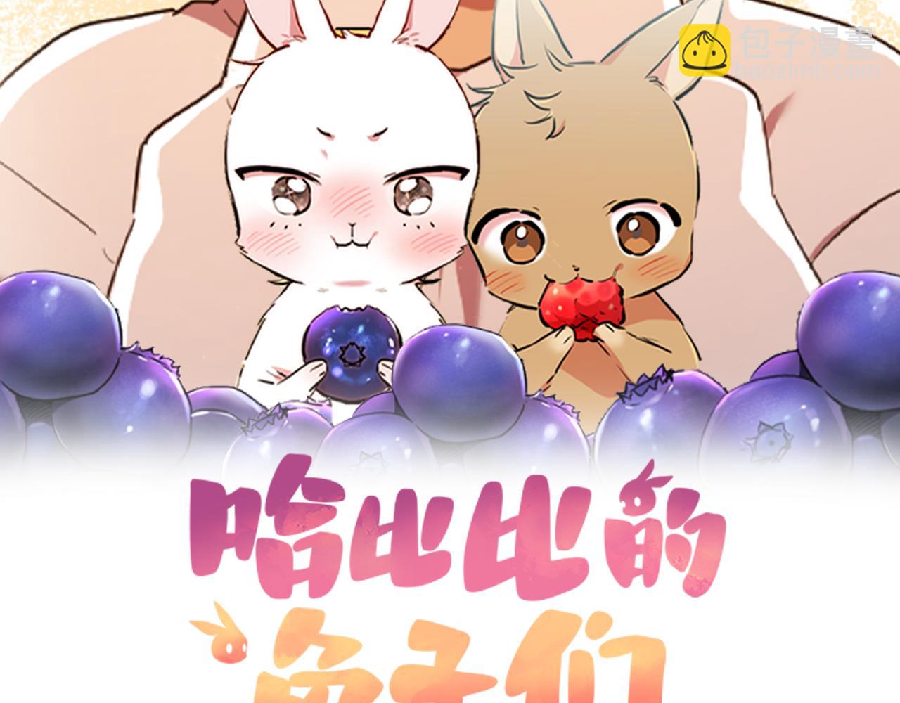 第39话 钻戒(1/5)-第39话