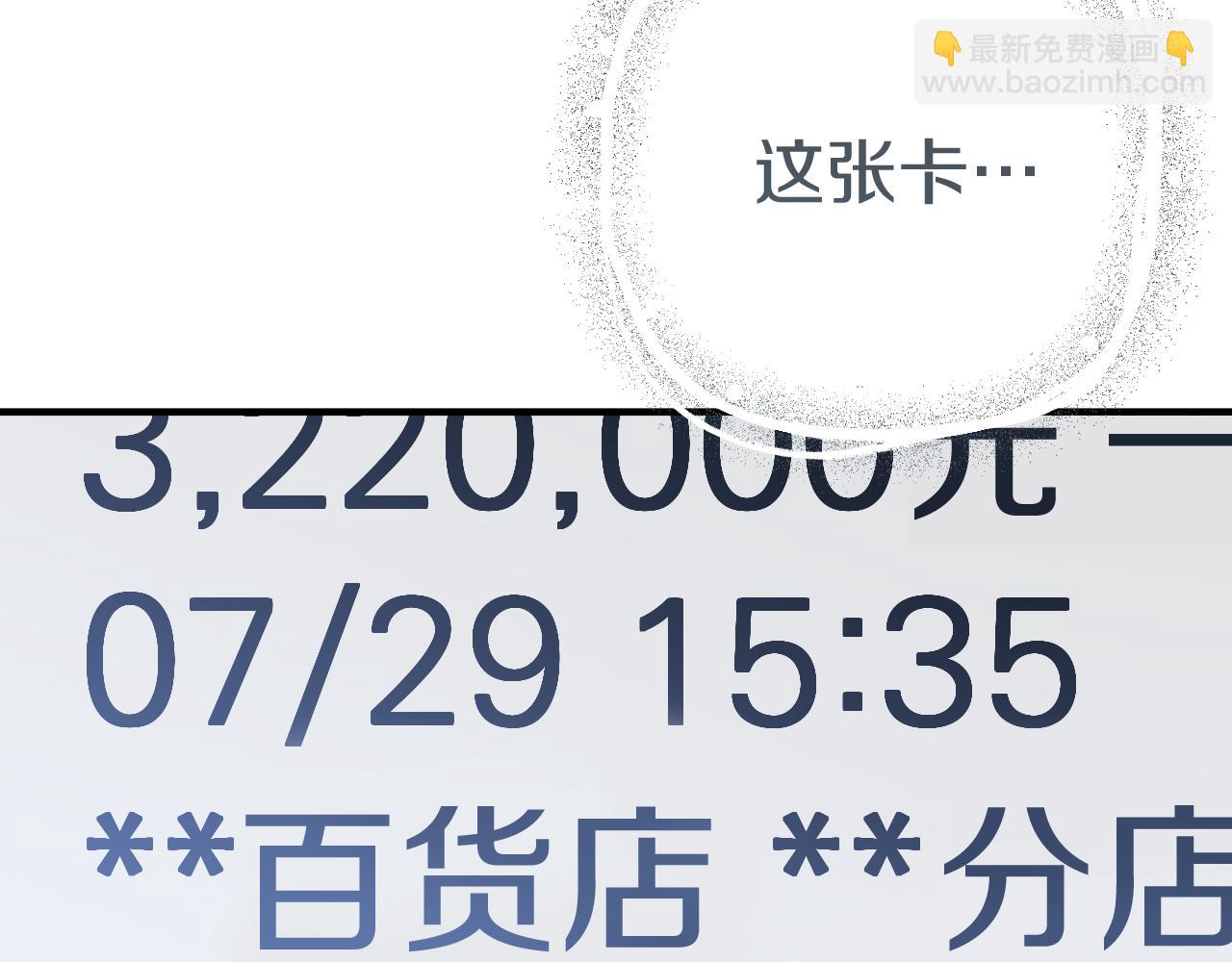 第39话 钻戒(1/5)-第39话