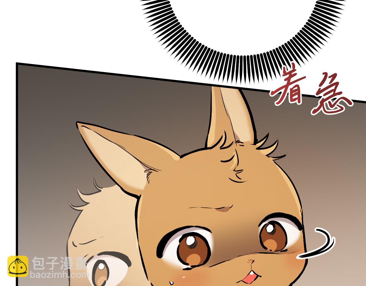 第41话 反目(1/5)-第41话
