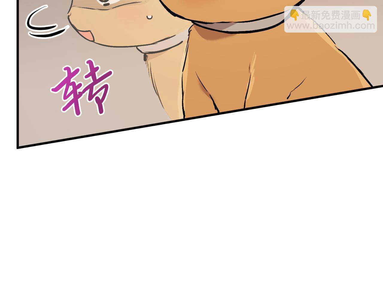 第41话 反目(1/5)-第41话