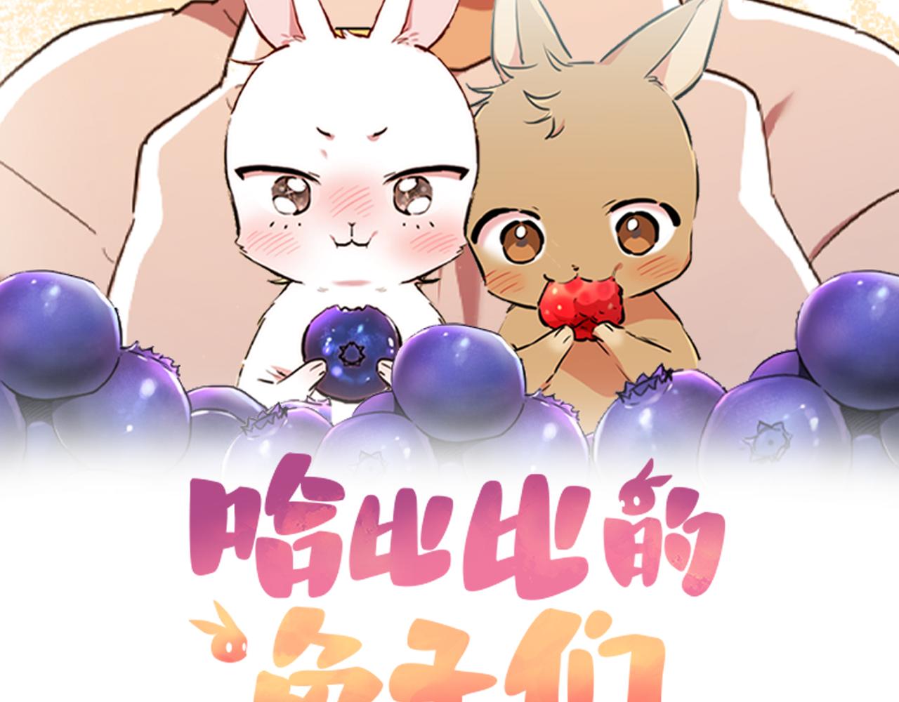 第41话 反目(1/5)-第41话