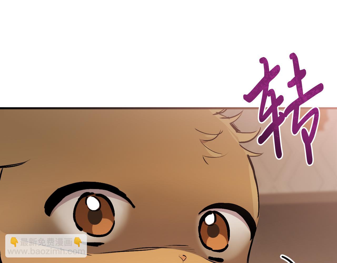 第41话 反目(1/5)-第41话