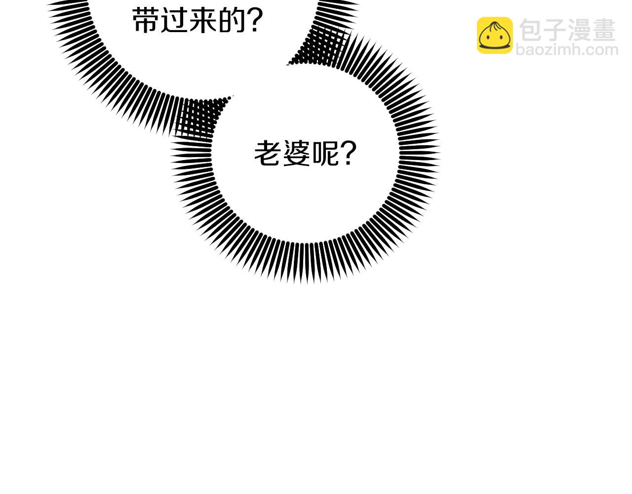 第41话 反目(1/5)-第41话