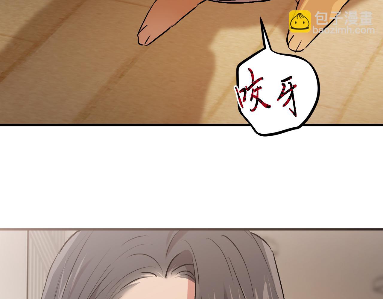 第41话 反目(1/5)-第41话