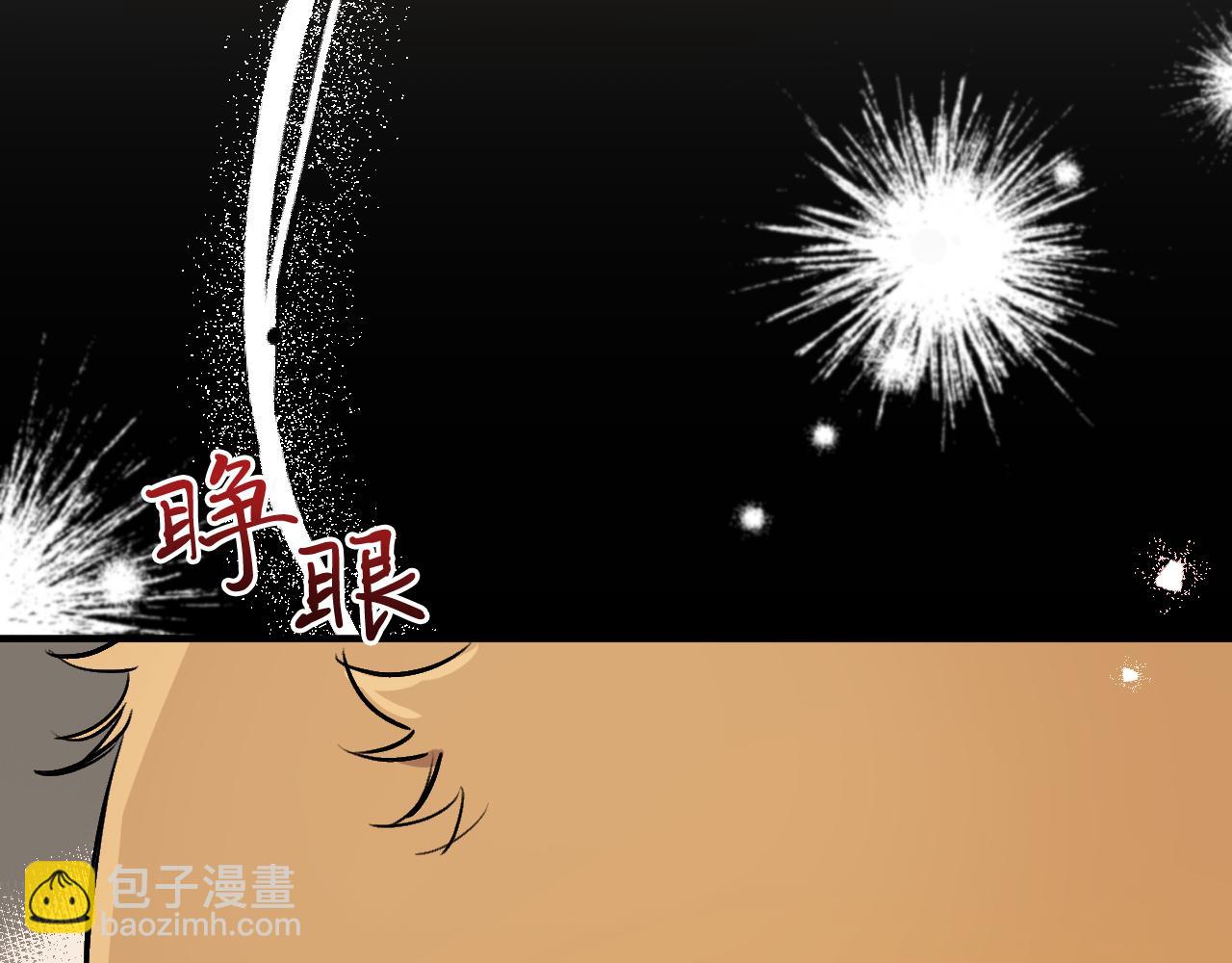 第41话 反目(1/5)-第41话
