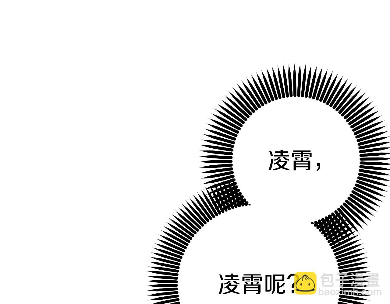 第41话 反目(1/5)-第41话