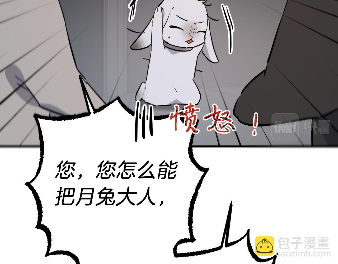 第43话 妙计(1/5)-第43话