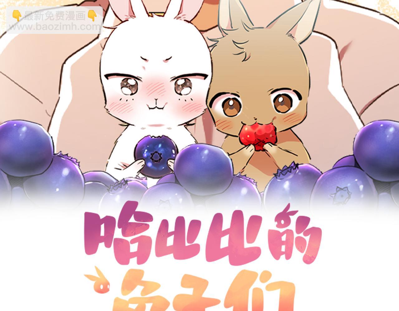 第43话 妙计(1/5)-第43话