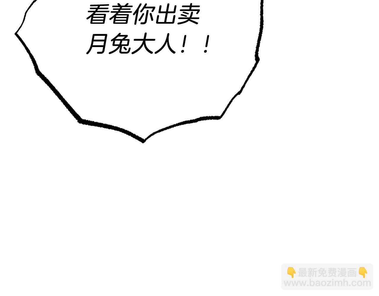 第43话 妙计(1/5)-第43话