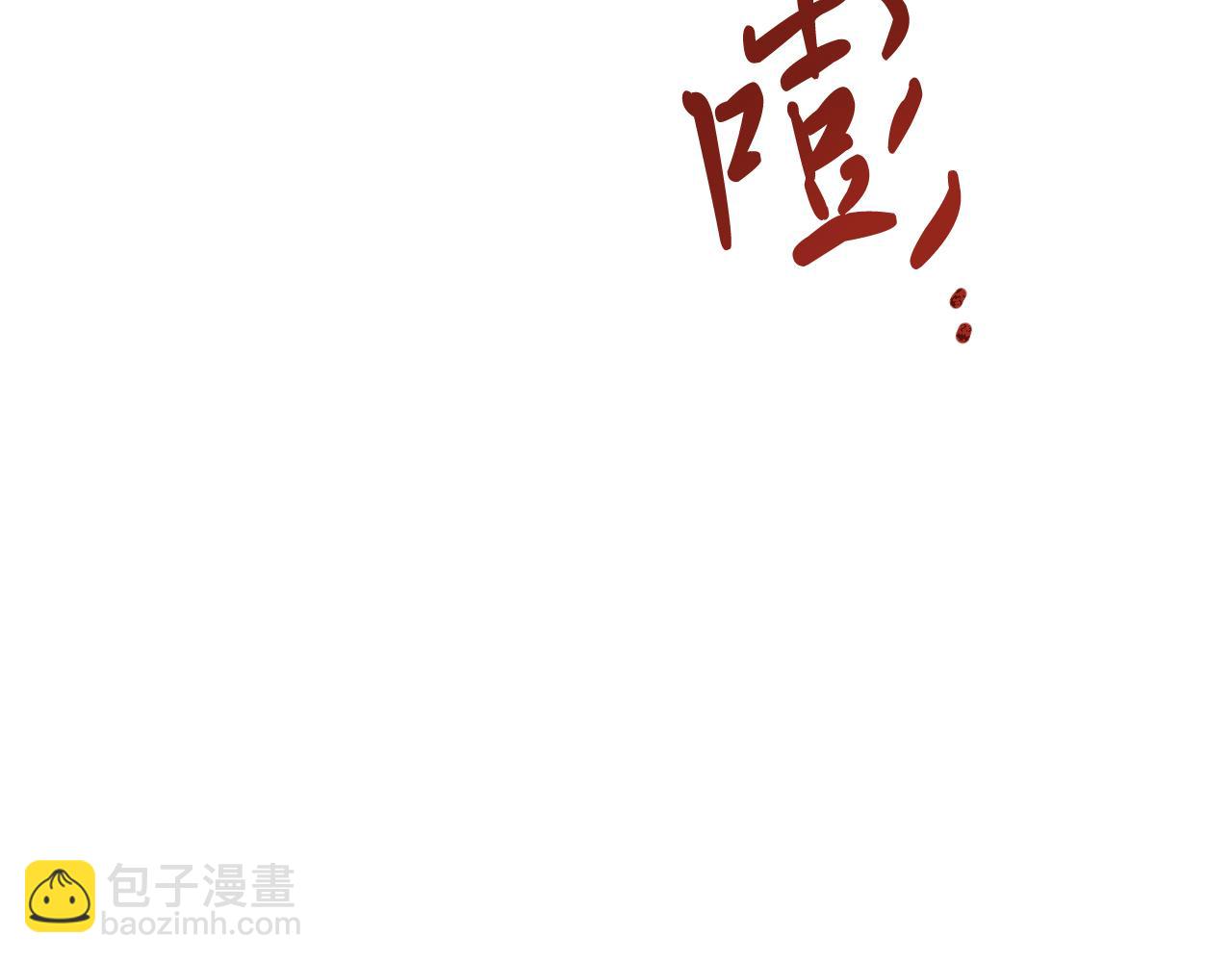 第43话 妙计(1/5)-第43话
