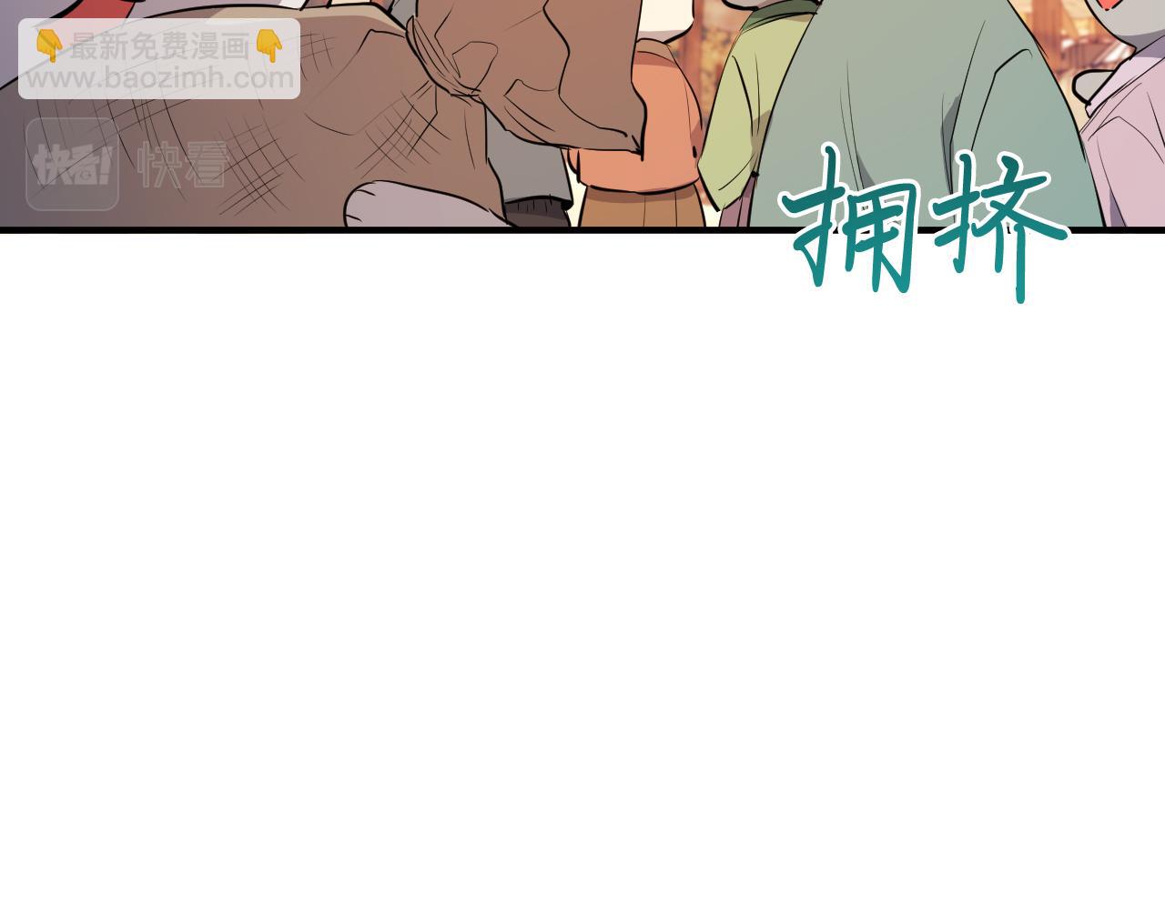 第45话 放弃皇族身份！(1/5)-第45话
