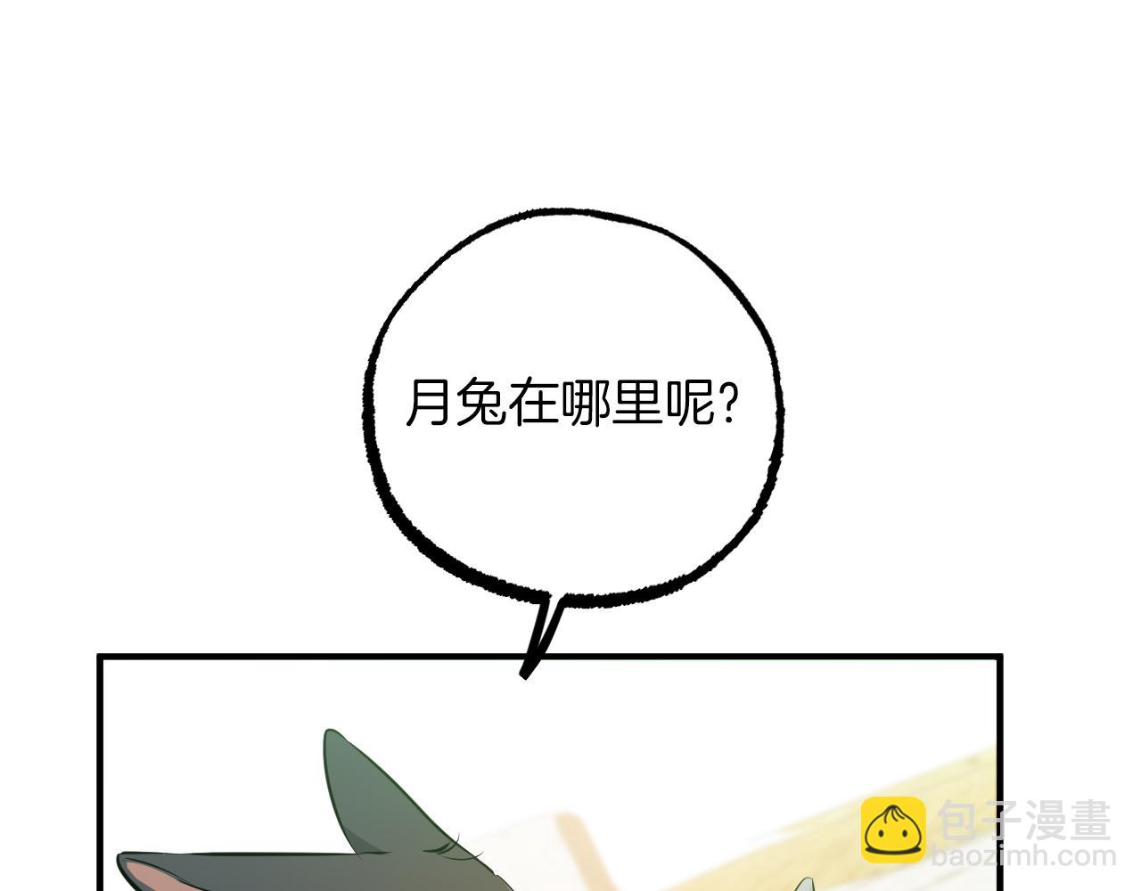 第45话 放弃皇族身份！(1/5)-第45话