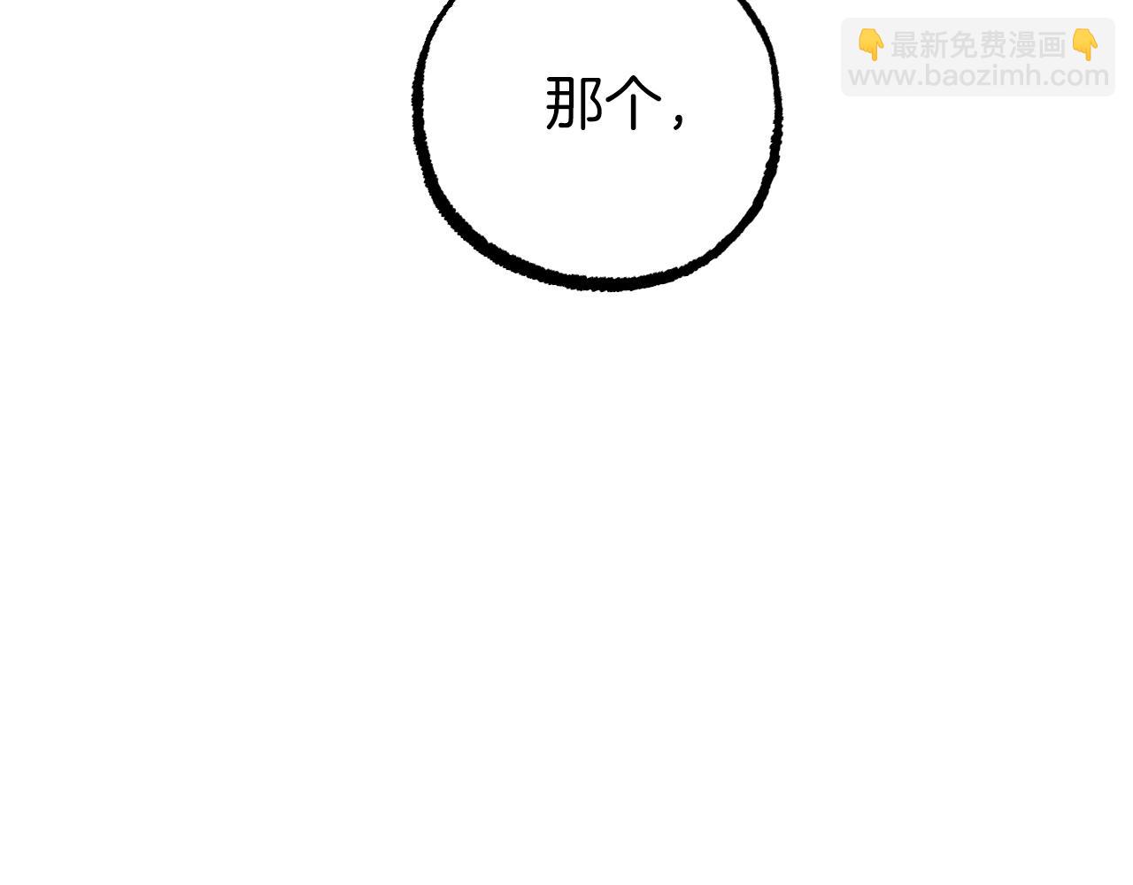 第45话 放弃皇族身份！(1/5)-第45话