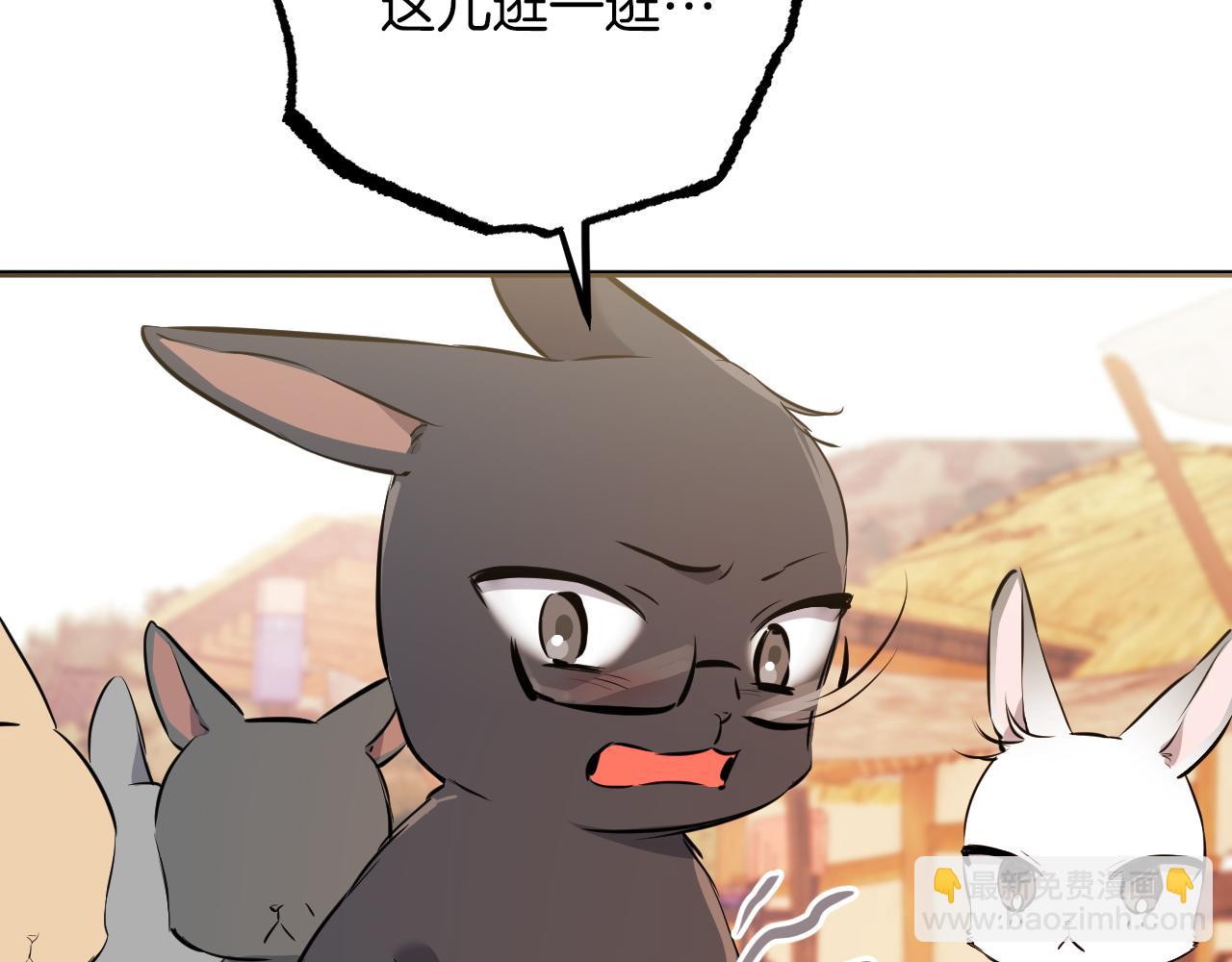 第45话 放弃皇族身份！(1/5)-第45话