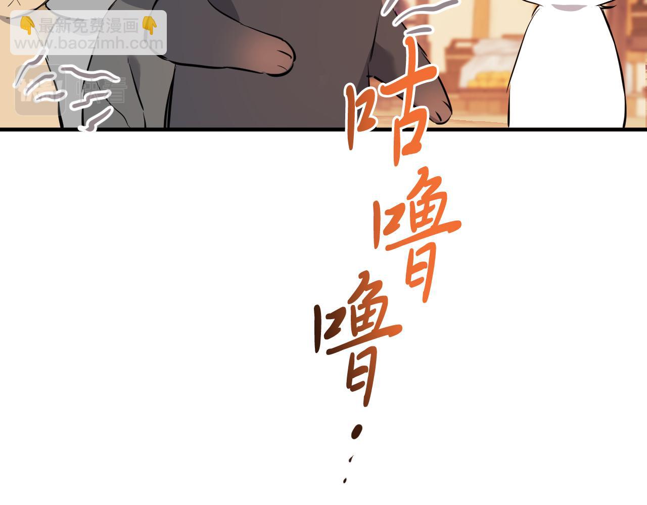 第45话 放弃皇族身份！(1/5)-第45话