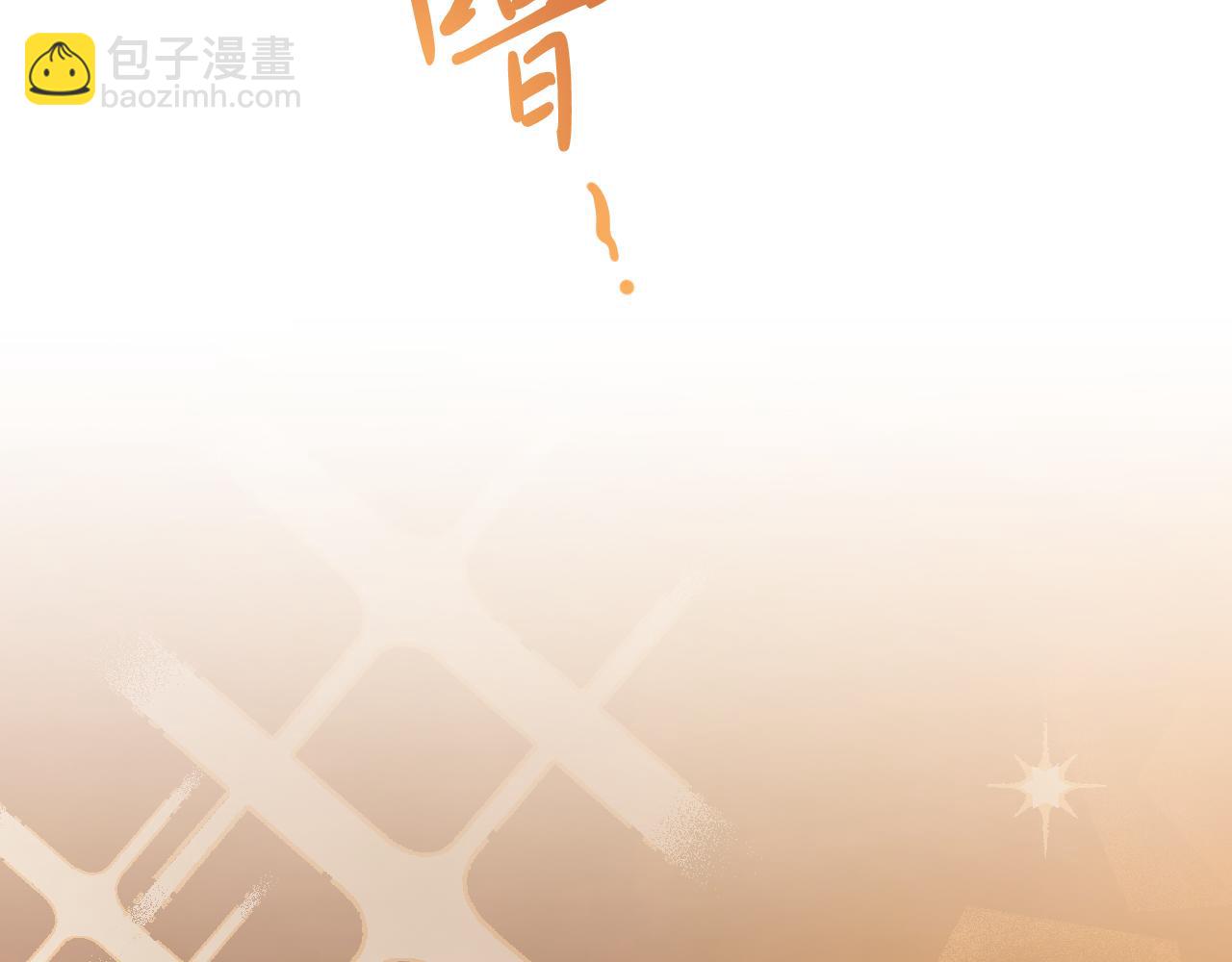 第45话 放弃皇族身份！(1/5)-第45话