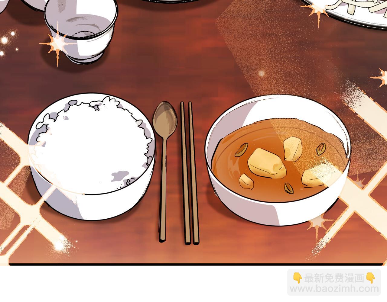 第45话 放弃皇族身份！(1/5)-第45话