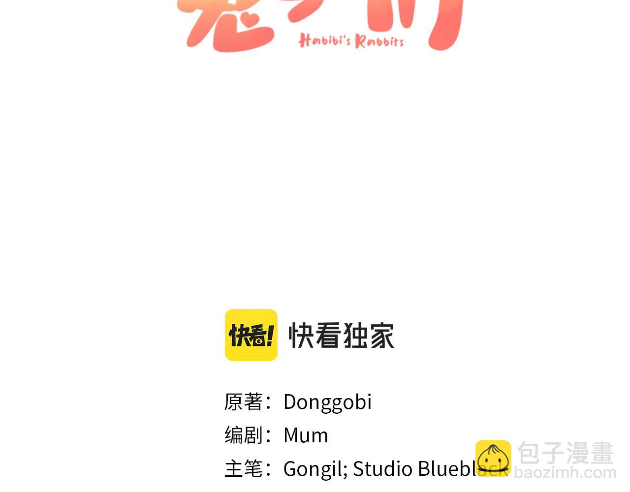 第45话 放弃皇族身份！(1/5)-第45话