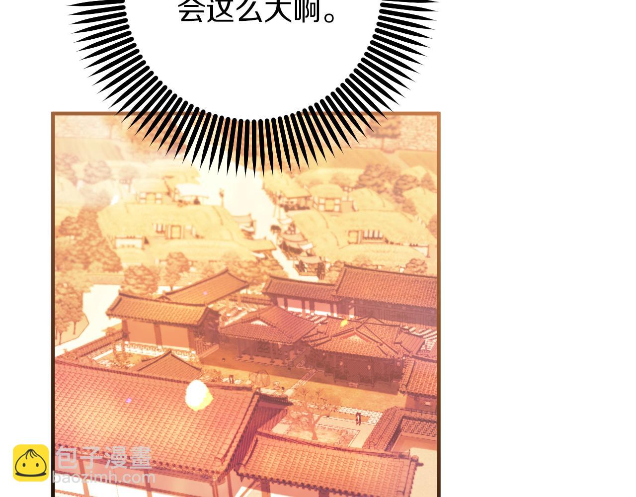 第45话 放弃皇族身份！(1/5)-第45话