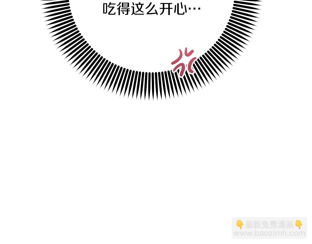 第45话 放弃皇族身份！(1/5)-第45话
