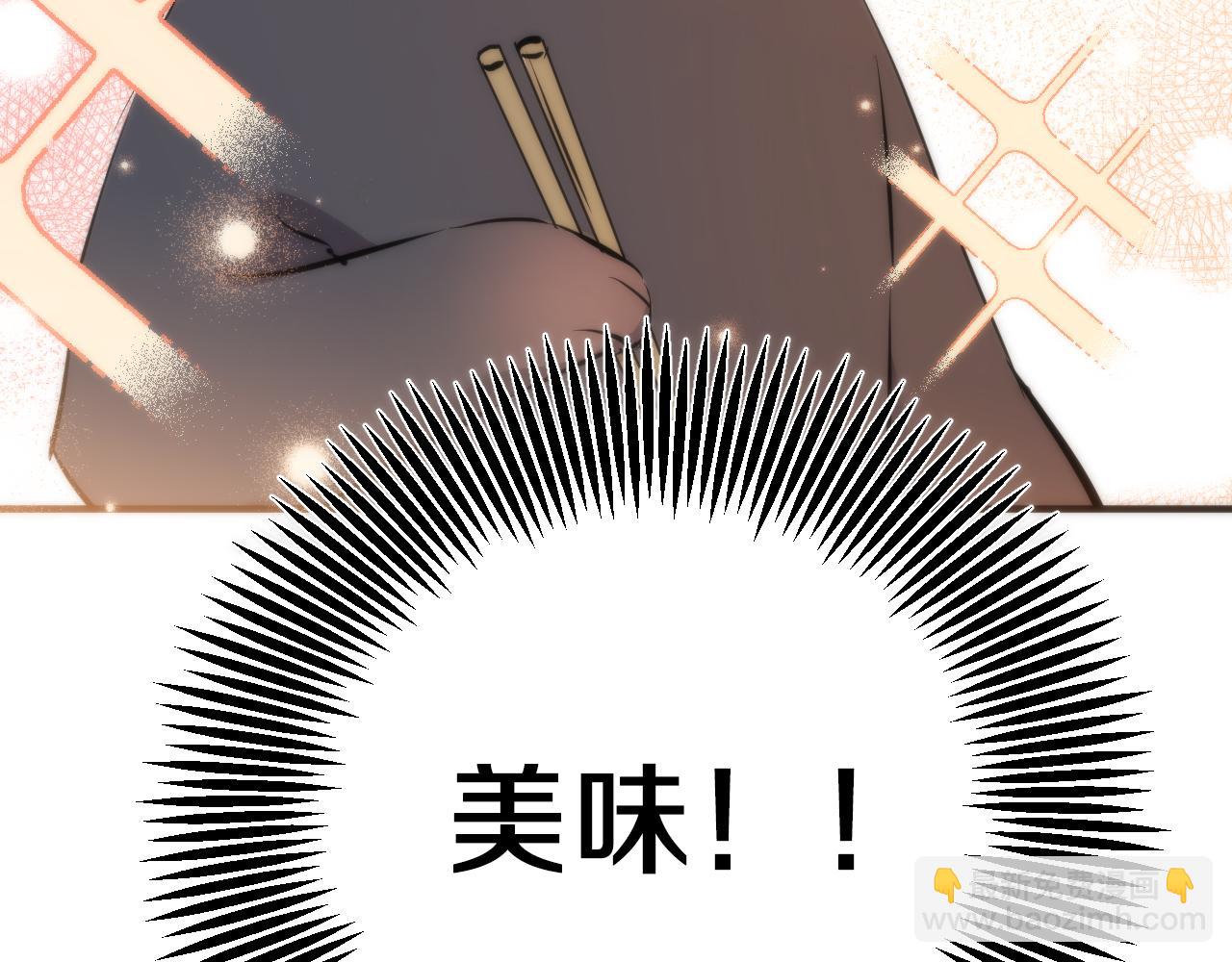 第45话 放弃皇族身份！(1/5)-第45话