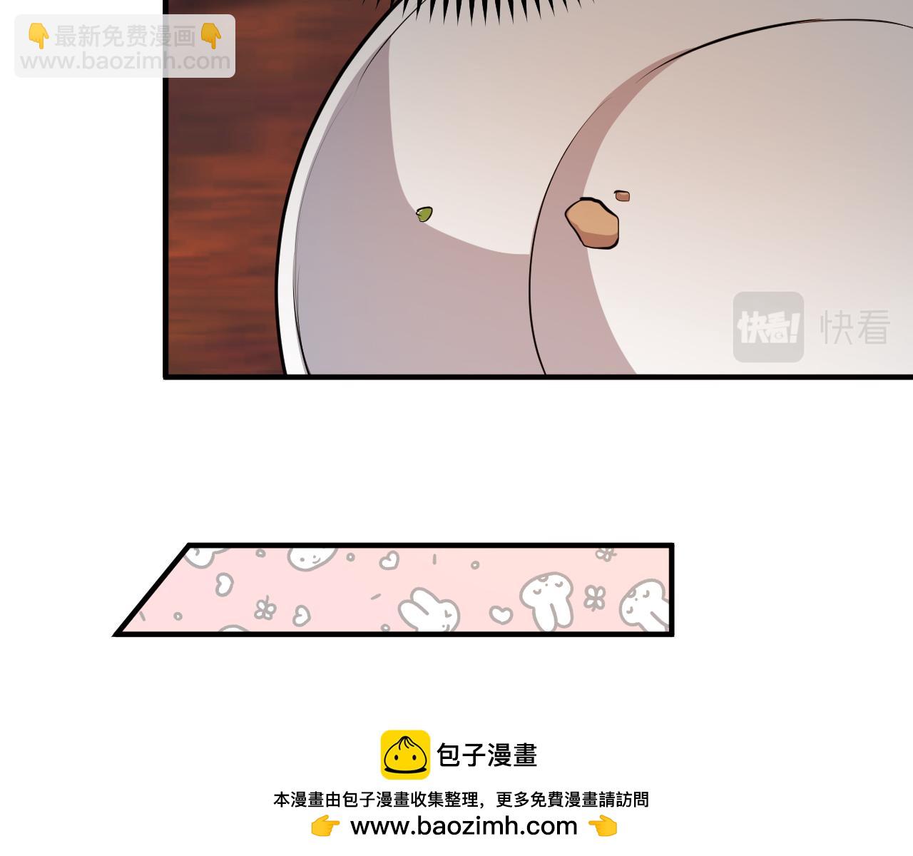 第45话 放弃皇族身份！(1/5)-第45话
