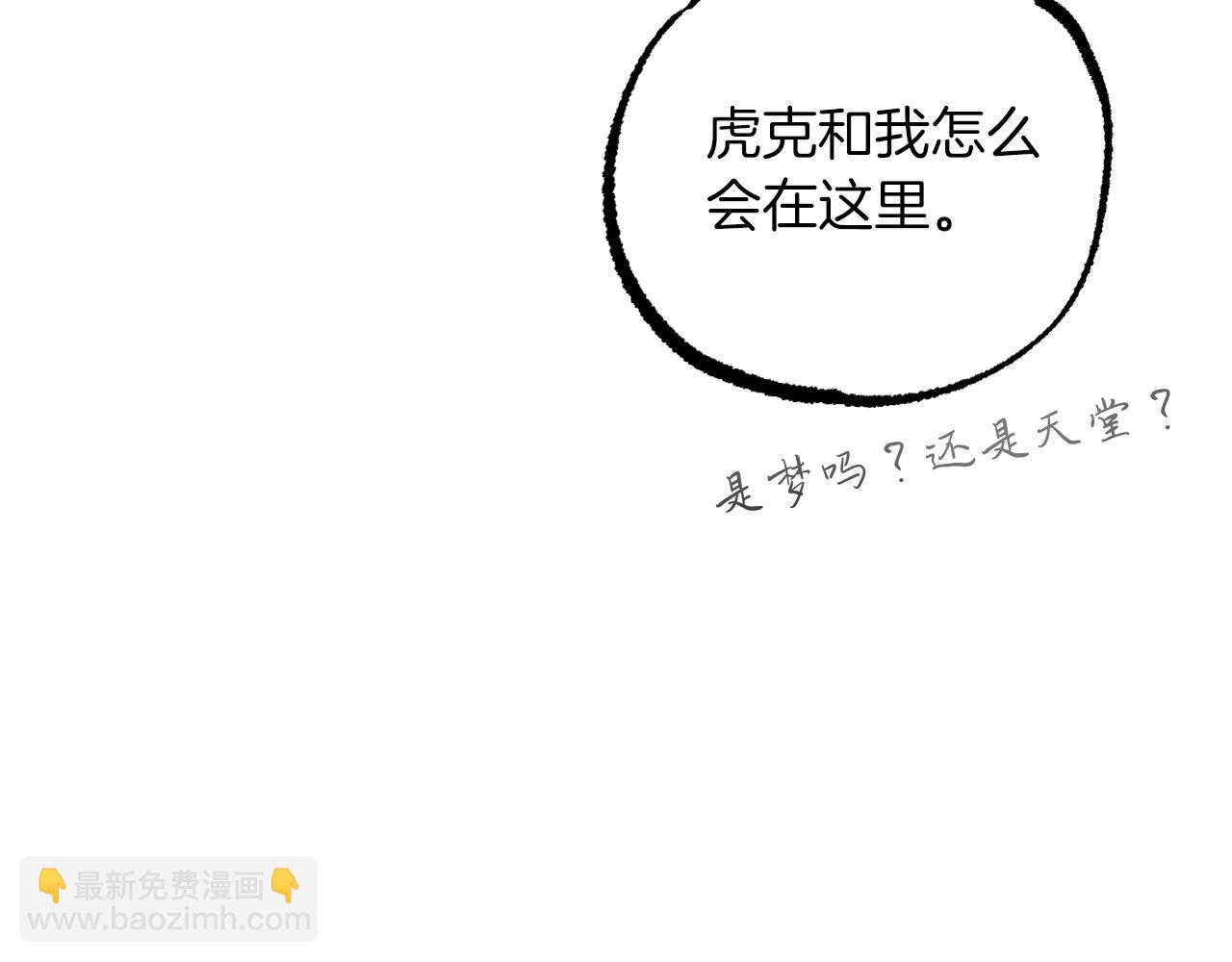 第47话 新房(1/5)-第47话