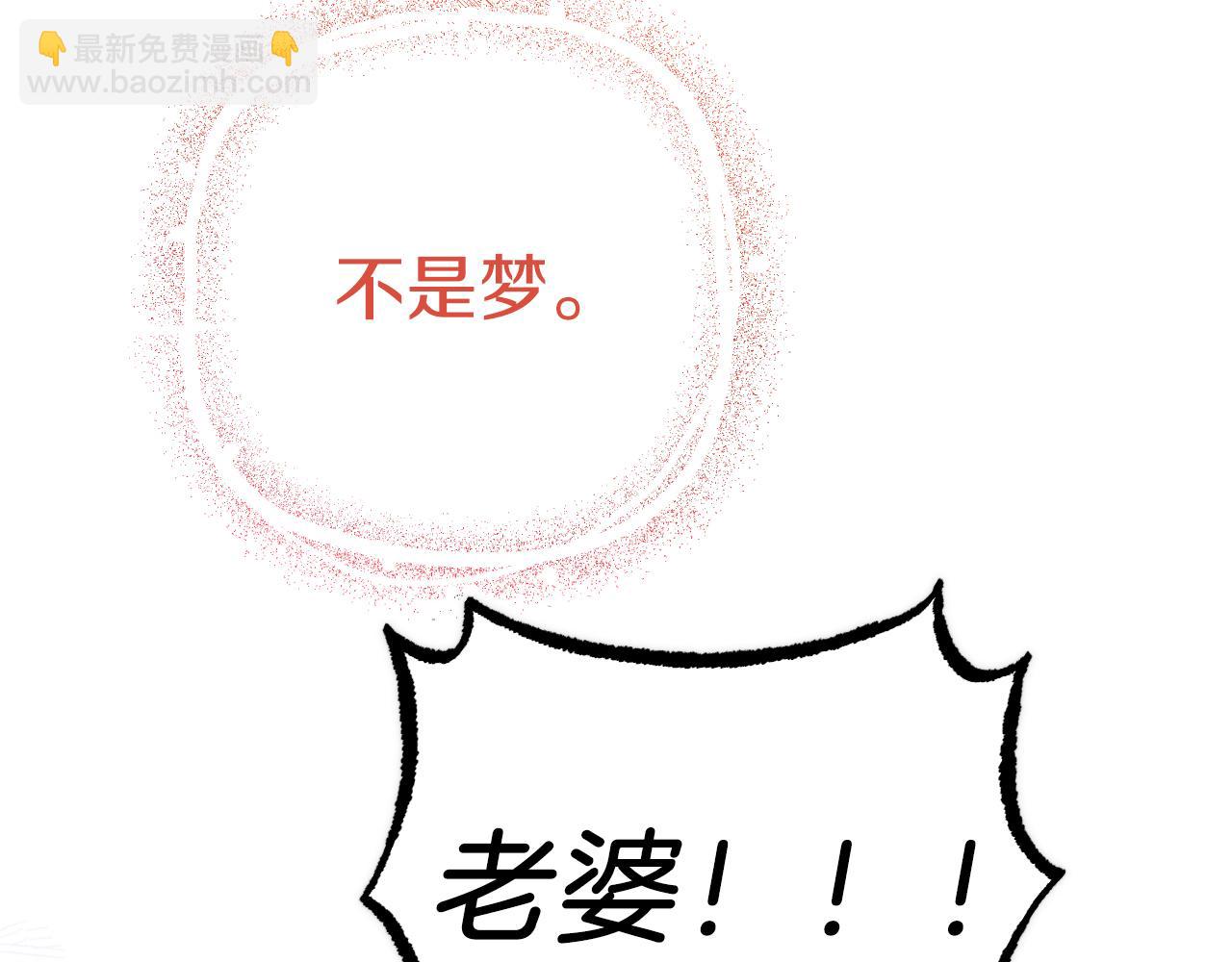 第47话 新房(1/5)-第47话