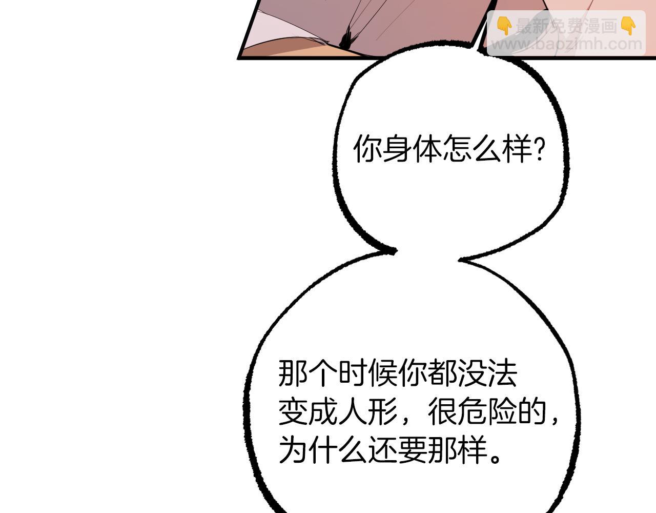 第47话 新房(1/5)-第47话