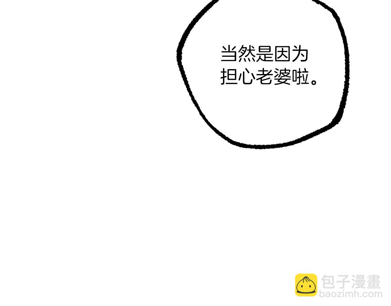 第47话 新房(1/5)-第47话
