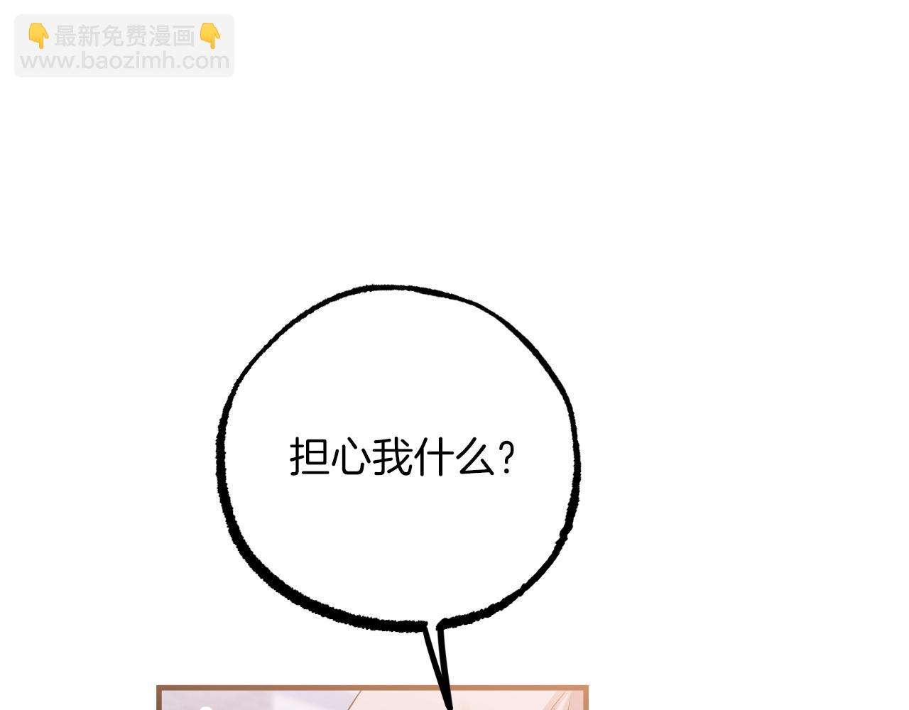 第47话 新房(1/5)-第47话