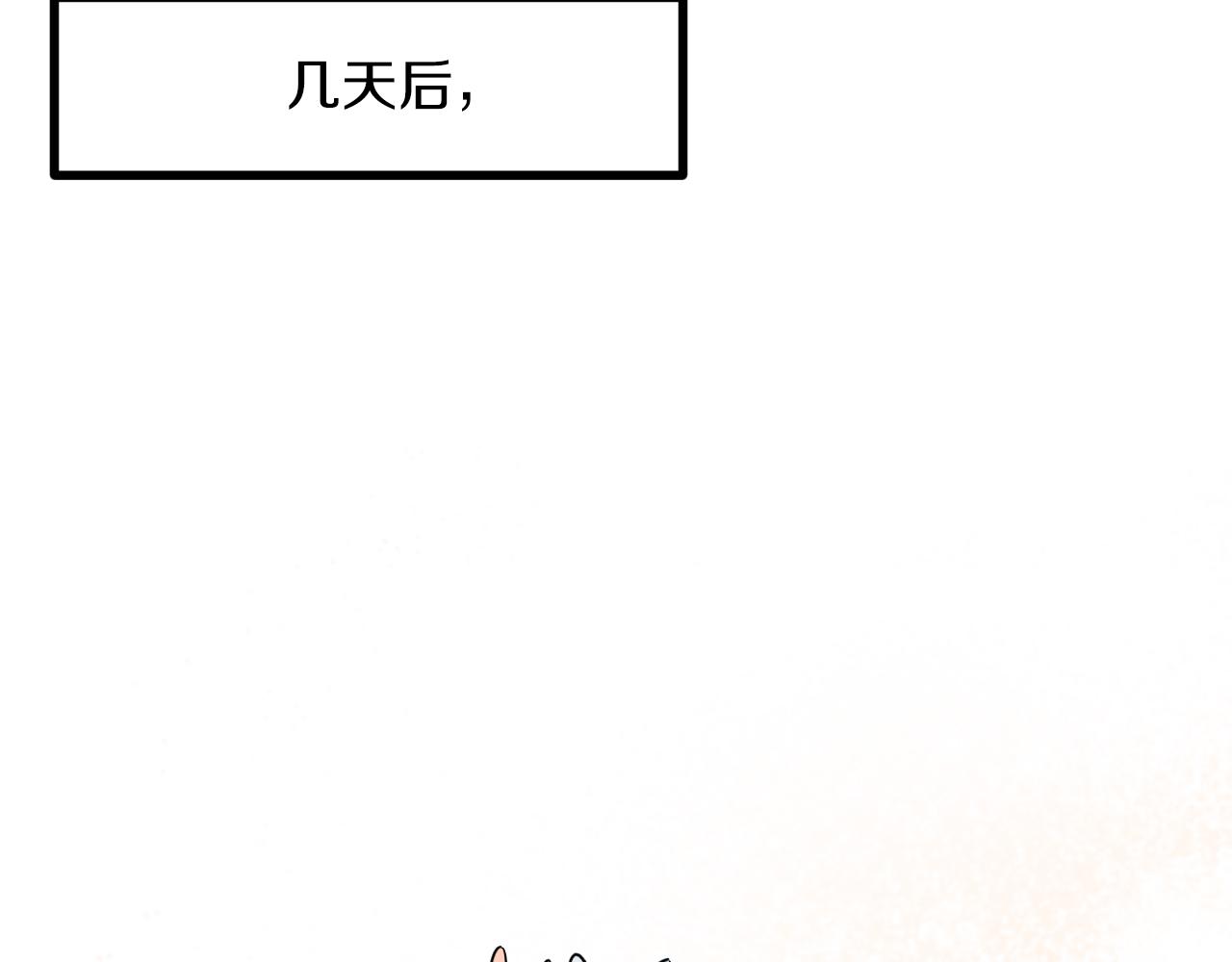 第49话 成名后的困扰~(1/4)-第49话